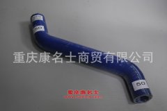 發(fā)動(dòng)機(jī)膠管解放J6膠管1303031-50A