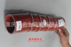 汽車膠管變徑膠管119050-D831E