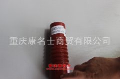 汽車硅橡膠管硅膠管2190BQC-1303016