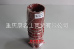 汽車(chē)橡膠管直管膠管80×300直管