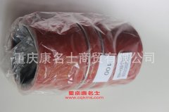 發(fā)動(dòng)機(jī)橡膠管陜汽增壓器膠管DZ93259535308