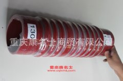 發(fā)動(dòng)機(jī)鋼絲編織膠管膠管130×450