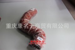 發(fā)動(dòng)機(jī)硅膠管陜汽膠管DZ93259534032陜汽彎