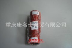 柴油機(jī)膠管膠管內(nèi)徑65變75×150