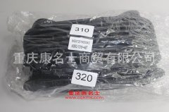 柴油機膠管波紋管WG9725190008