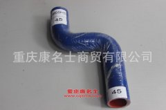 汽車橡膠管膠管內(nèi)徑45