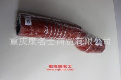 柴油機硅橡膠管紅巖金剛膠管1300-131314