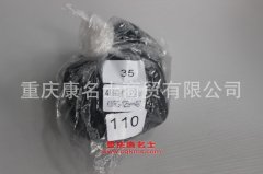 發(fā)動機鋼絲編織膠管4層換檔防塵罩