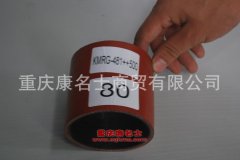 汽車膠管膠管內(nèi)徑80×L80內(nèi)徑80×