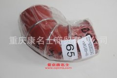 發(fā)動(dòng)機(jī)硅膠管膠管G0119306023AO