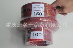 柴油機(jī)鋼絲編織膠管變徑膠管100