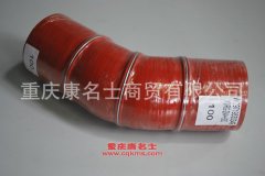 發(fā)動(dòng)機(jī)鋼絲編織膠管膠管WG9719530349