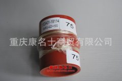 發(fā)動(dòng)機(jī)硅膠編織管膠管11DA01-18114