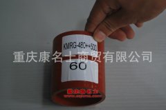 柴油機硅橡膠管膠管內(nèi)徑60×L80內(nèi)徑60×