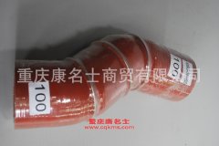 汽車橡膠管彎管100×彎管