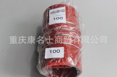 發(fā)動機硅膠編織管膠管內(nèi)徑100×L200內(nèi)徑100×