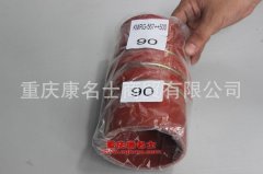 柴油機硅膠管膠管內(nèi)徑90×L185內(nèi)徑90×