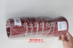 發(fā)動(dòng)機(jī)鋼絲編織膠管重汽金王子膠管WG9120530516