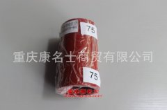 發(fā)動(dòng)機(jī)硅膠管直管膠管75×150直管