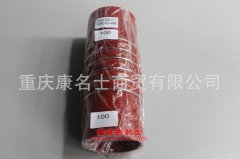 汽車硅膠管直管膠管100×300直管