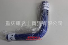 發(fā)動機鋼絲編織膠管彎管15×15彎管