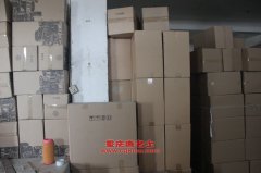 寧掛NB5036XZH通信指揮車用的戴姆勒272924發(fā)動(dòng)機(jī)的配件及修理